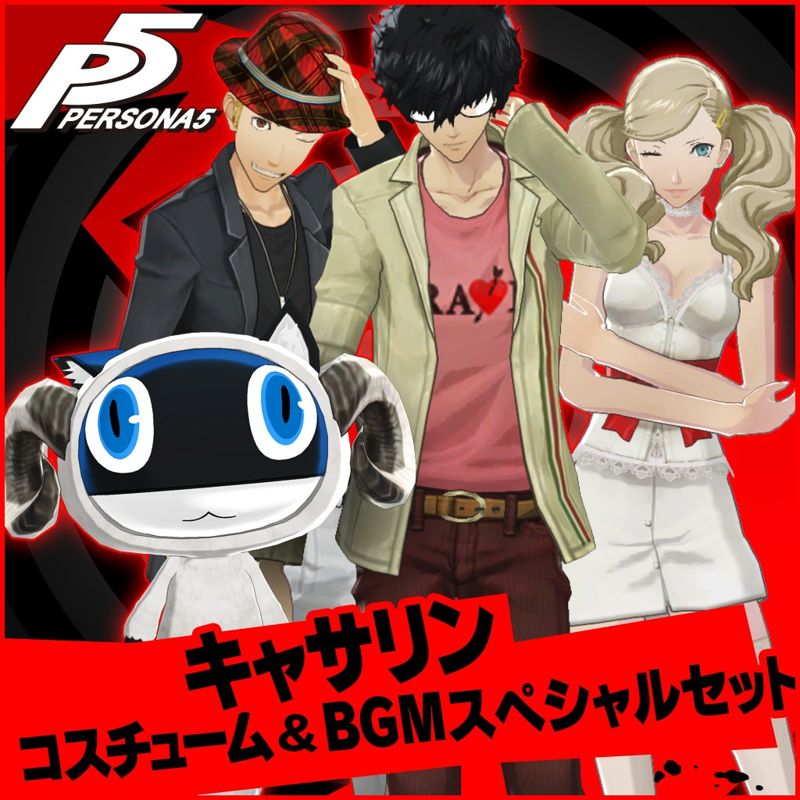 Persona 5 box art for Playstation 4